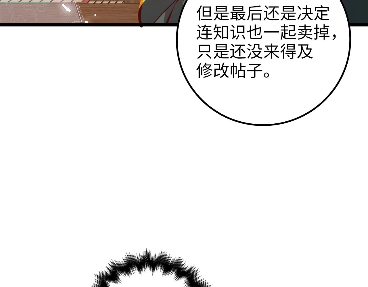 第 217 页