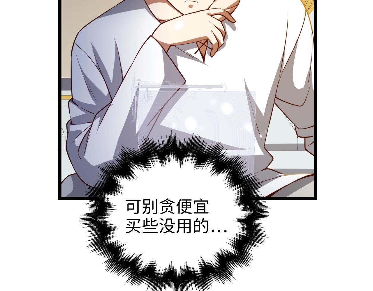 第 219 页