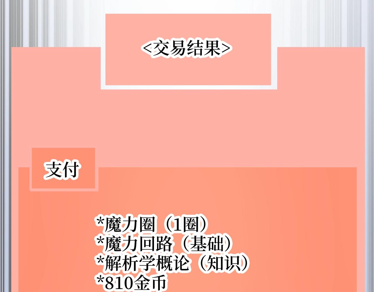 第 237 页
