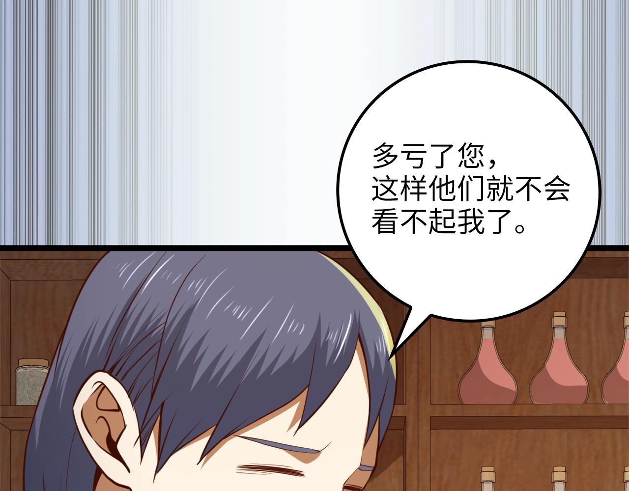 第 240 页