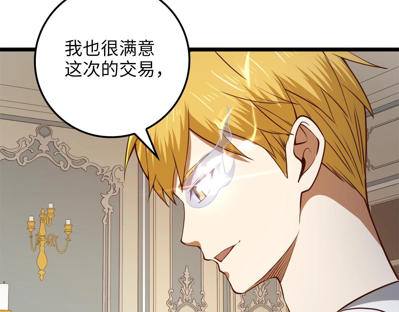 第 242 页