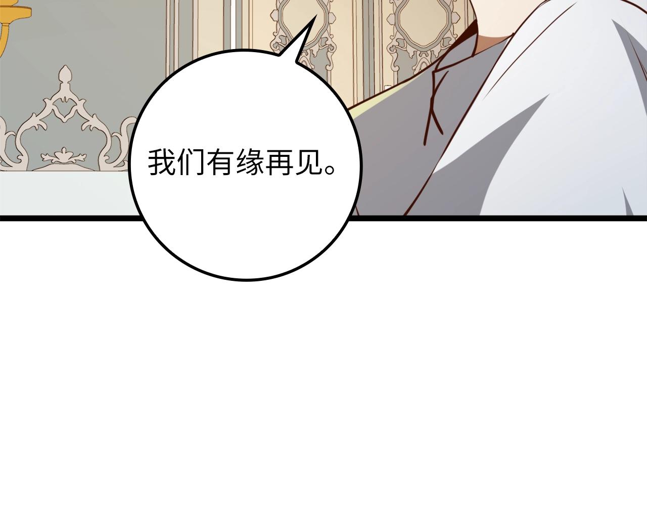 第 243 页