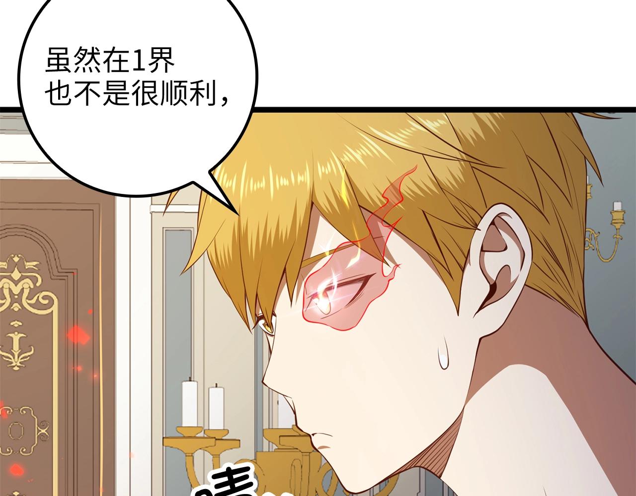 第 68 页