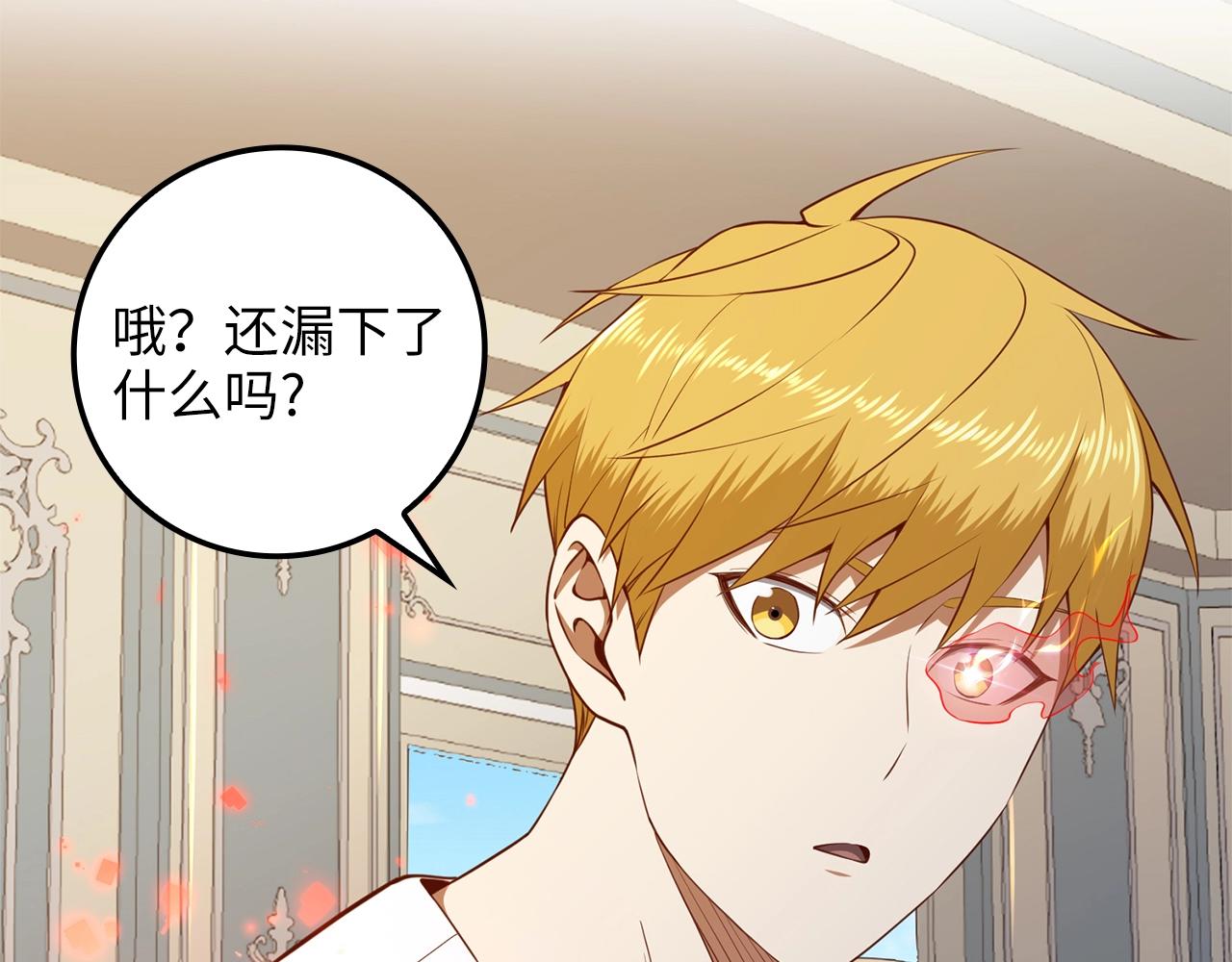 第 72 页