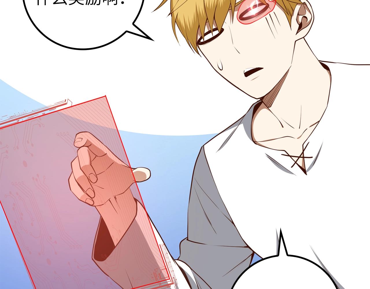 第 77 页