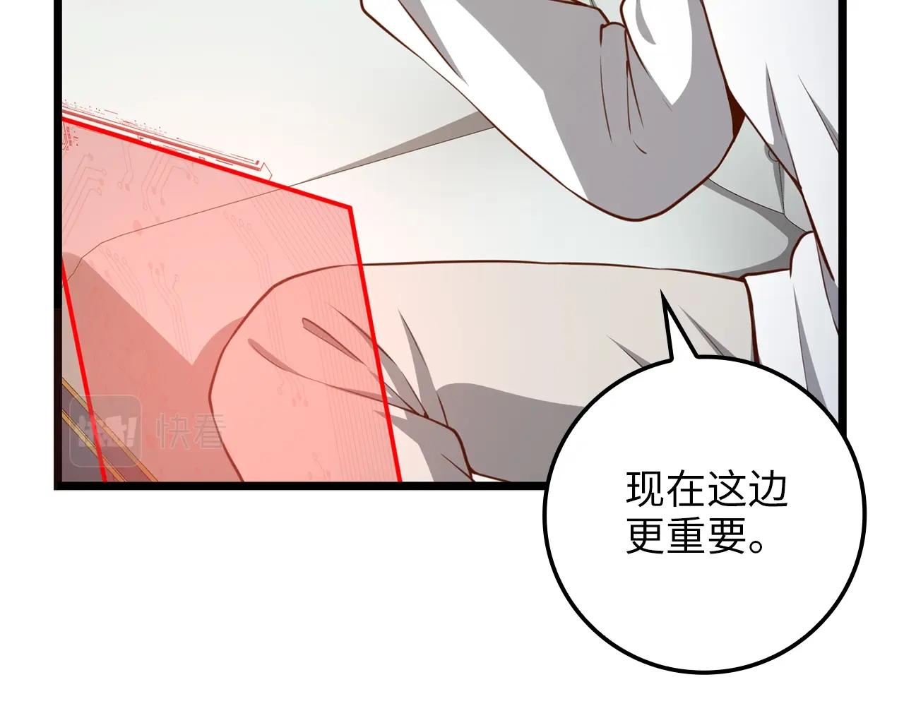 第 80 页