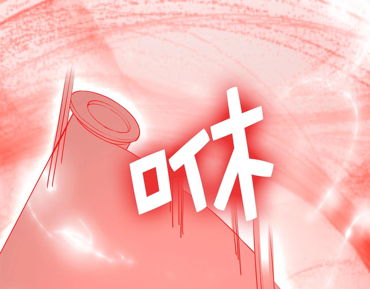 第 86 页