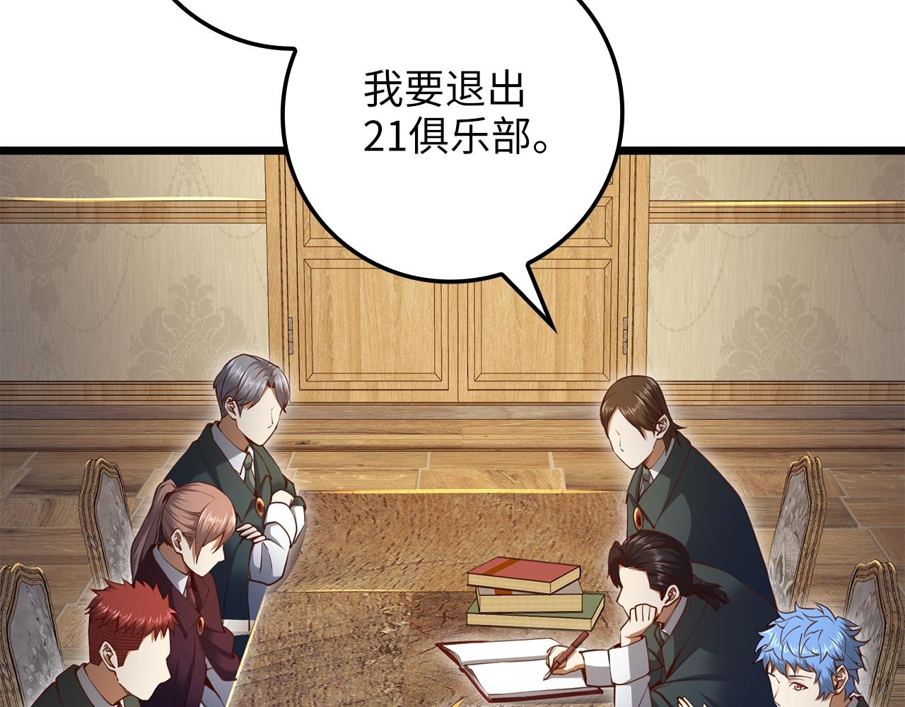 第 100 页