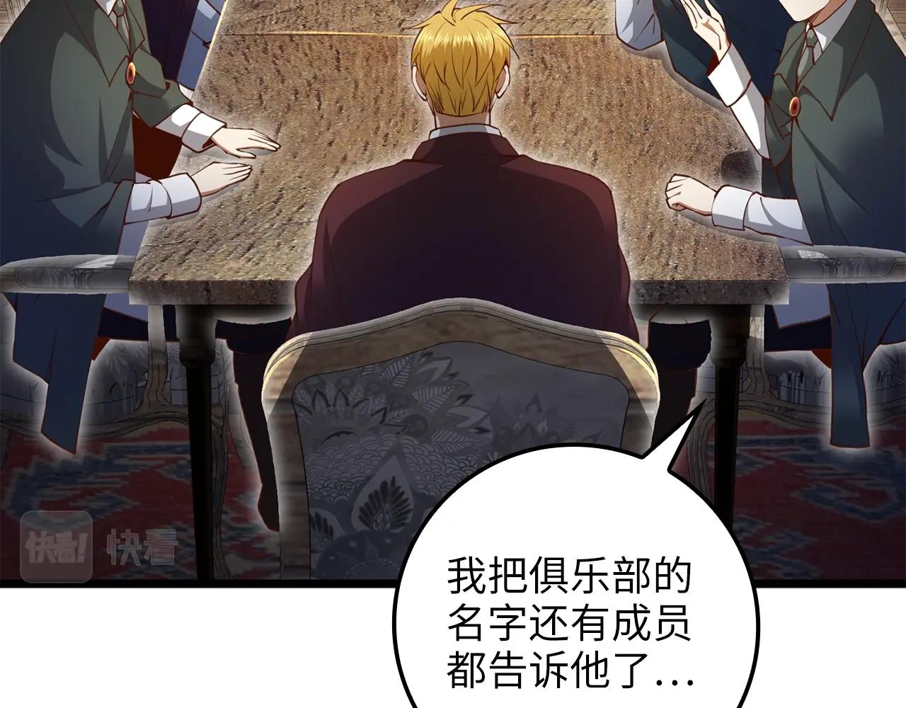 第 101 页