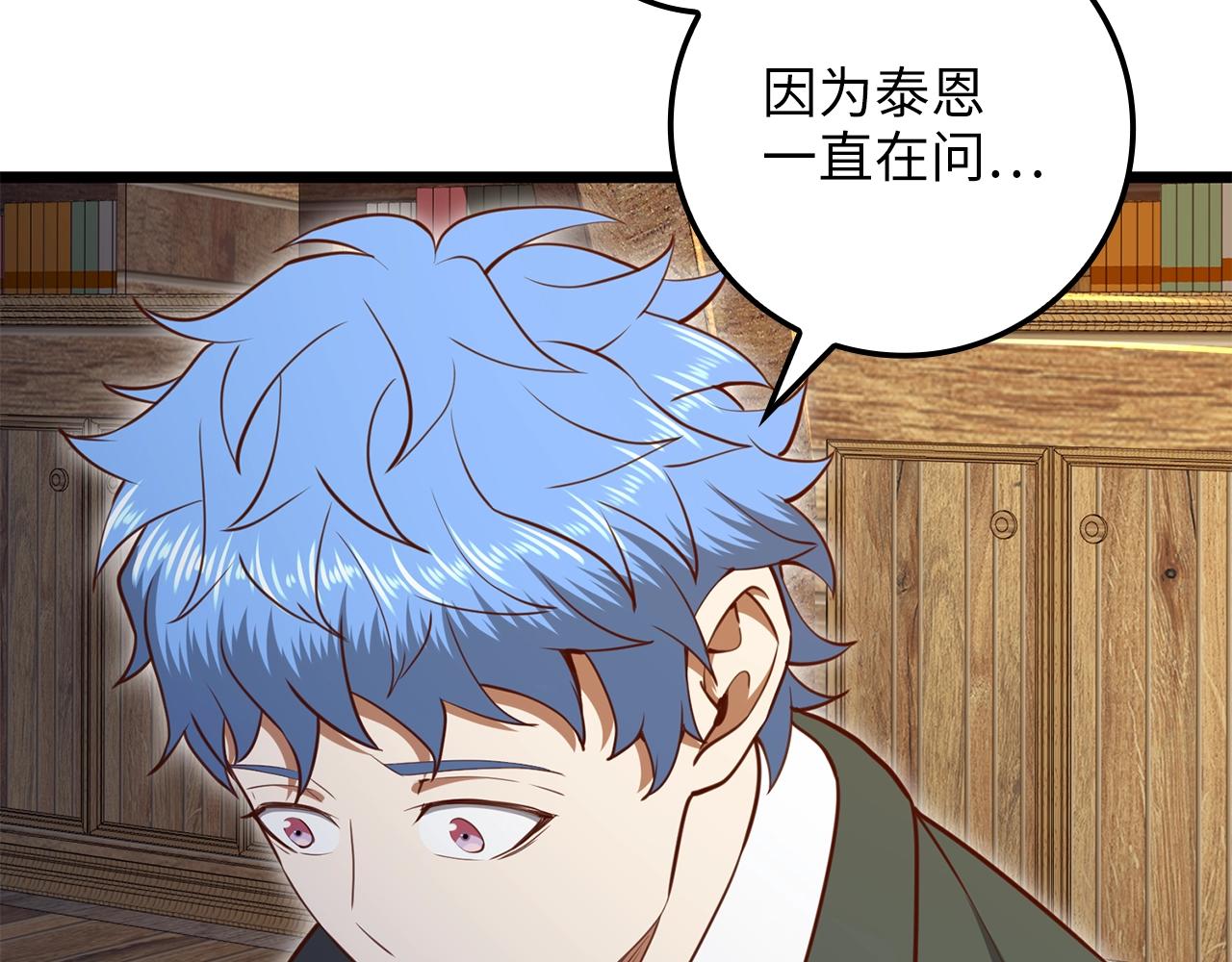 第 103 页