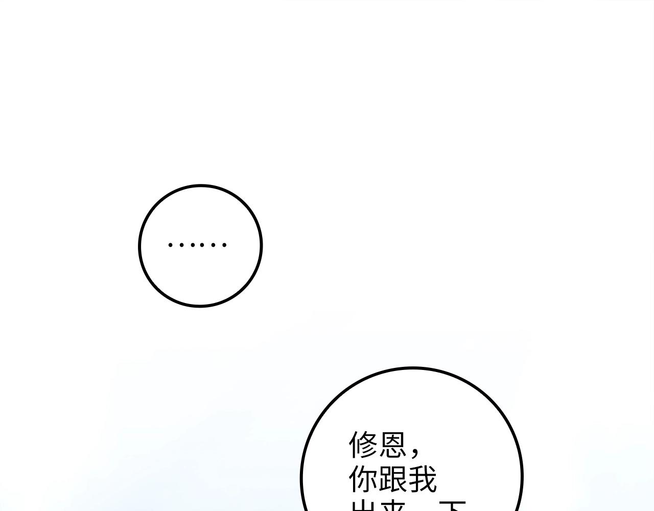 第 105 页