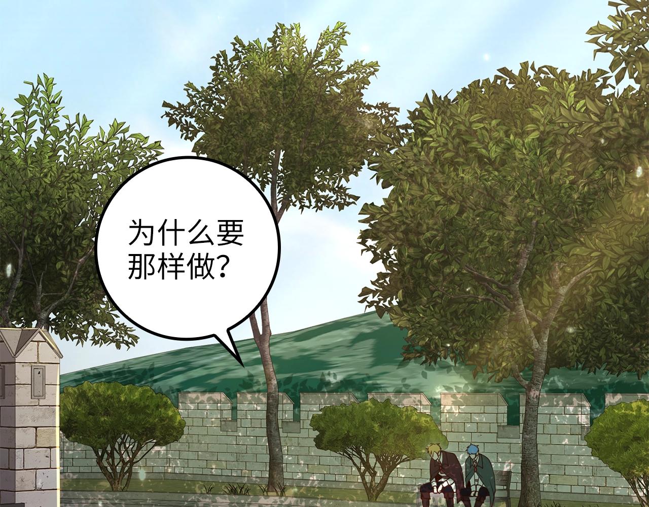 第 108 页