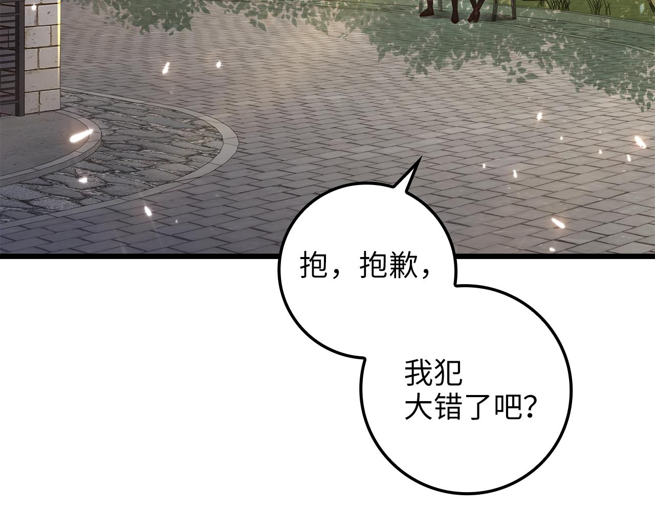 第 109 页