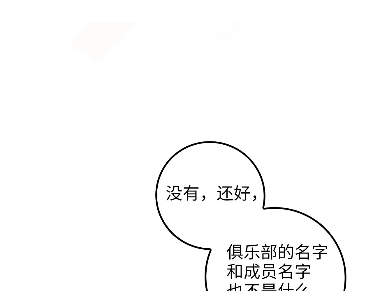 第 110 页