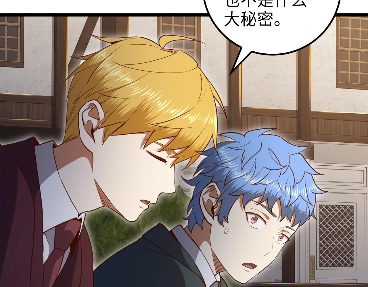 第 111 页