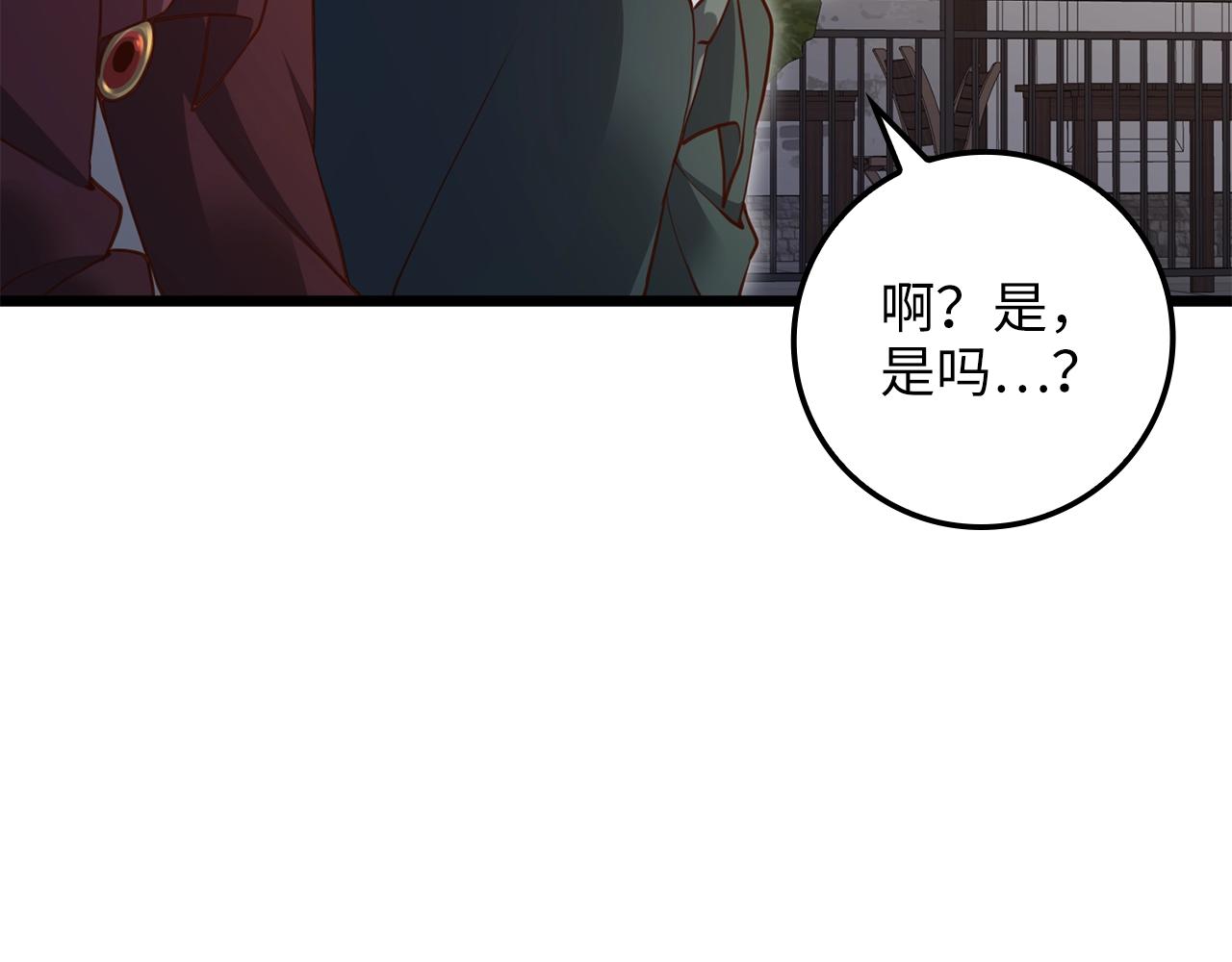 第 112 页