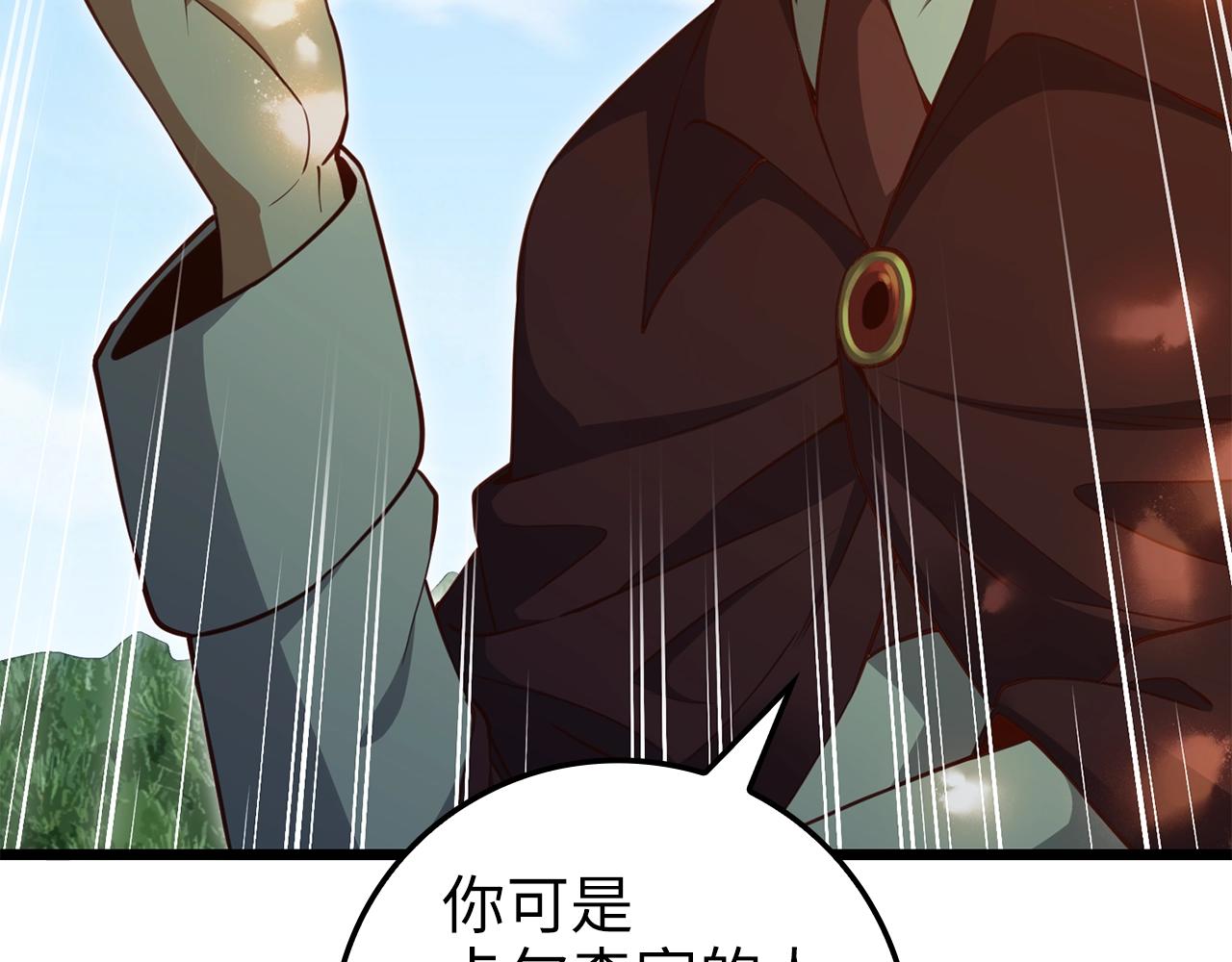 第 115 页