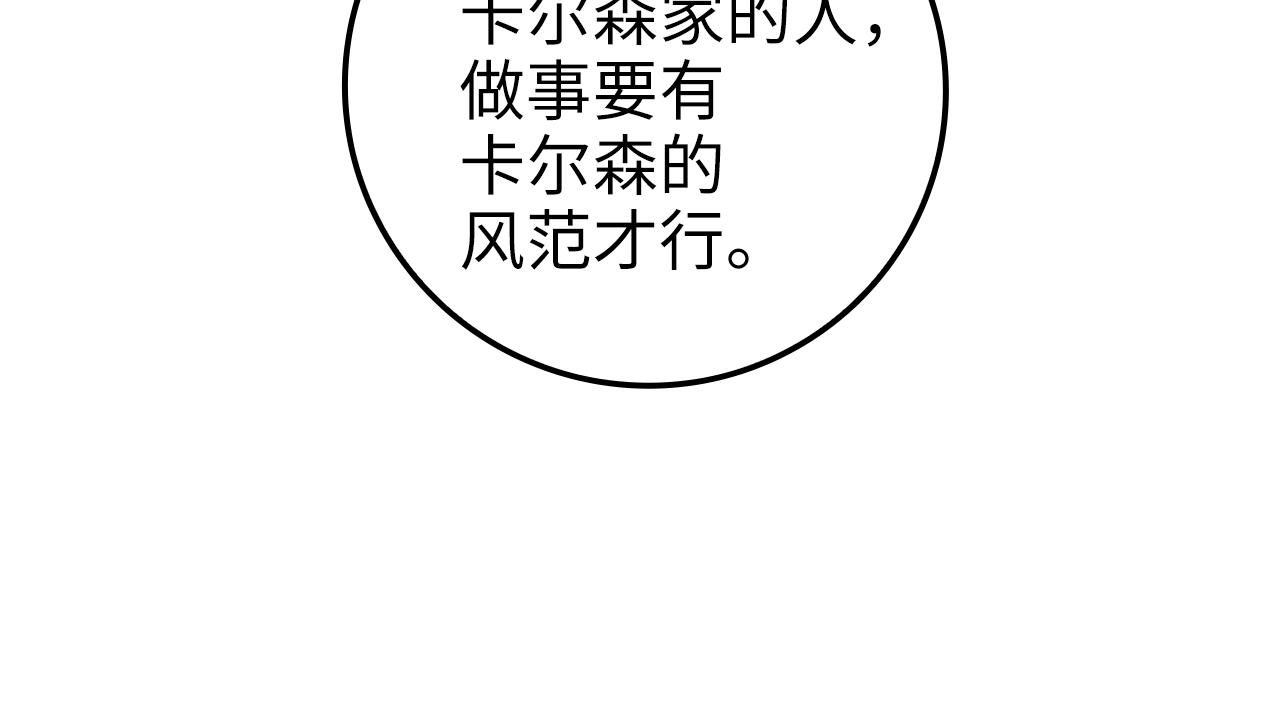 第 116 页