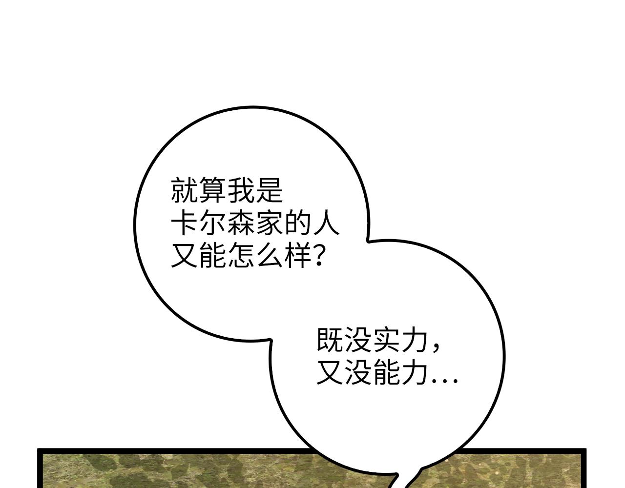 第 117 页