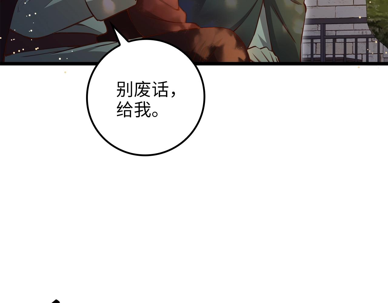 第 125 页