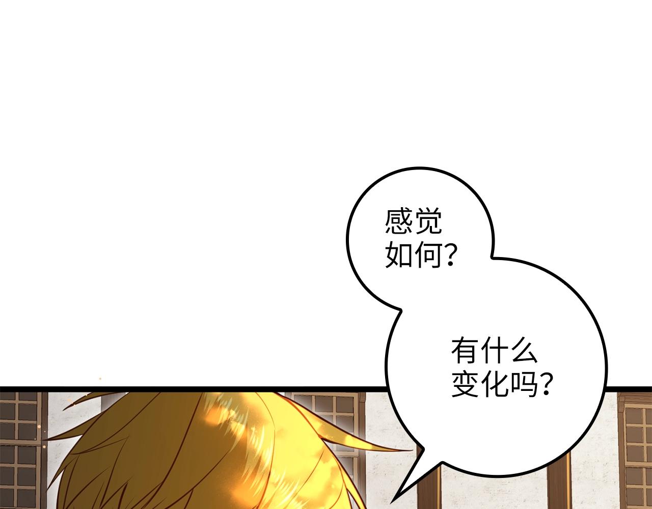 第 133 页