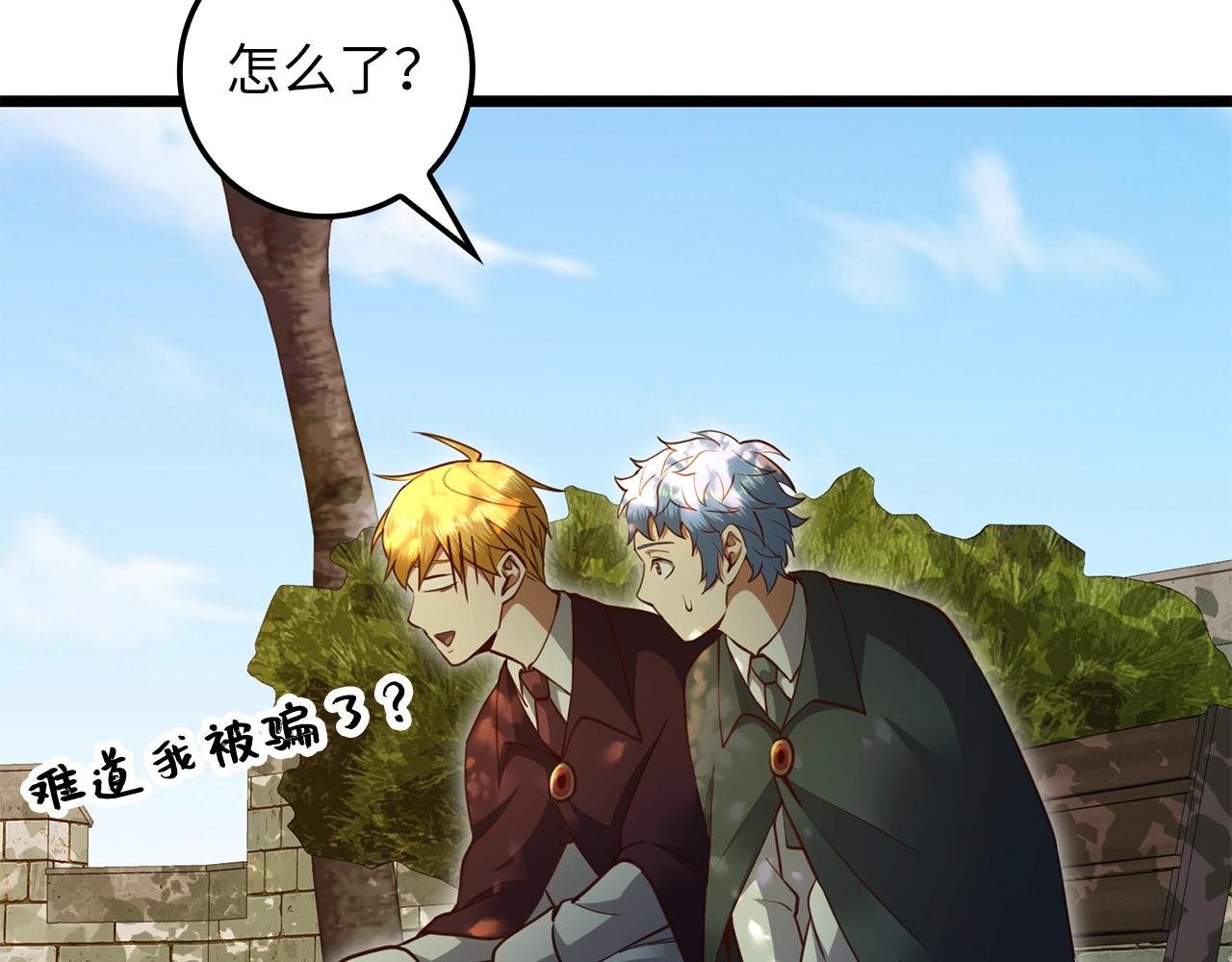 第 136 页
