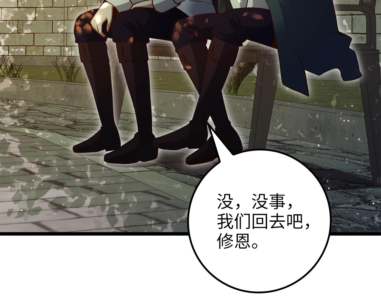 第 137 页