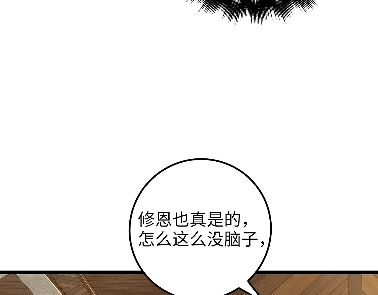 第 143 页