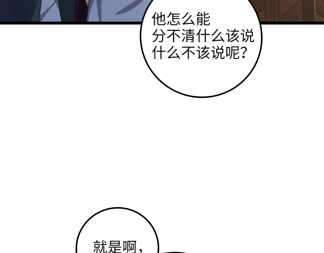 第 145 页