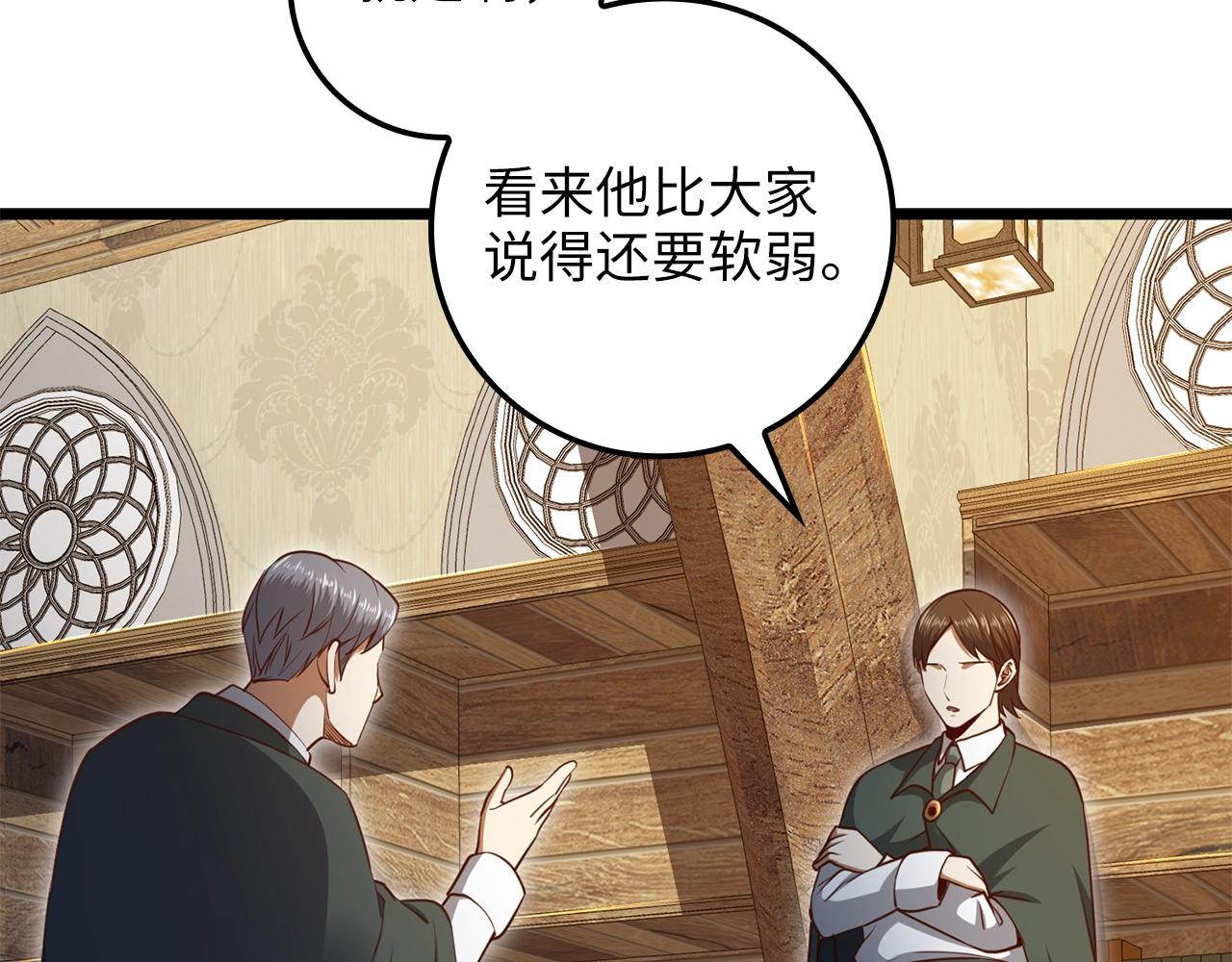 第 146 页