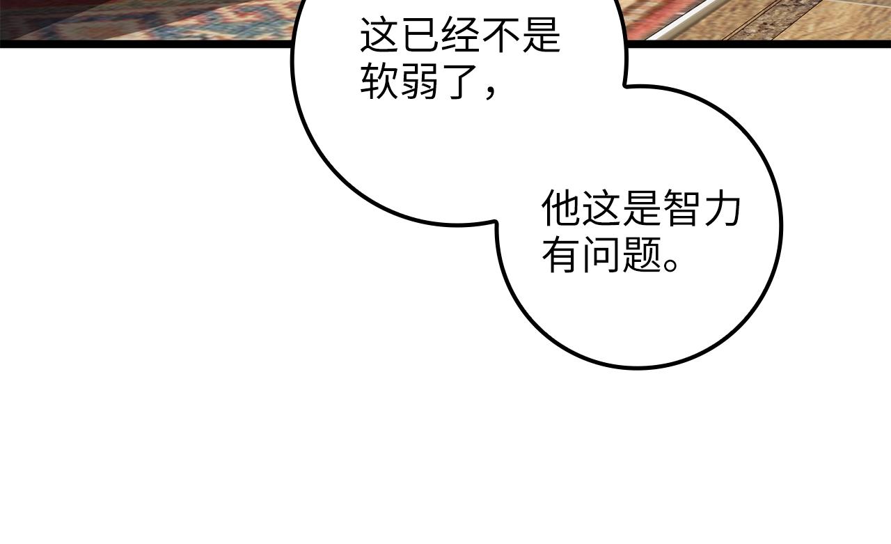 第 148 页
