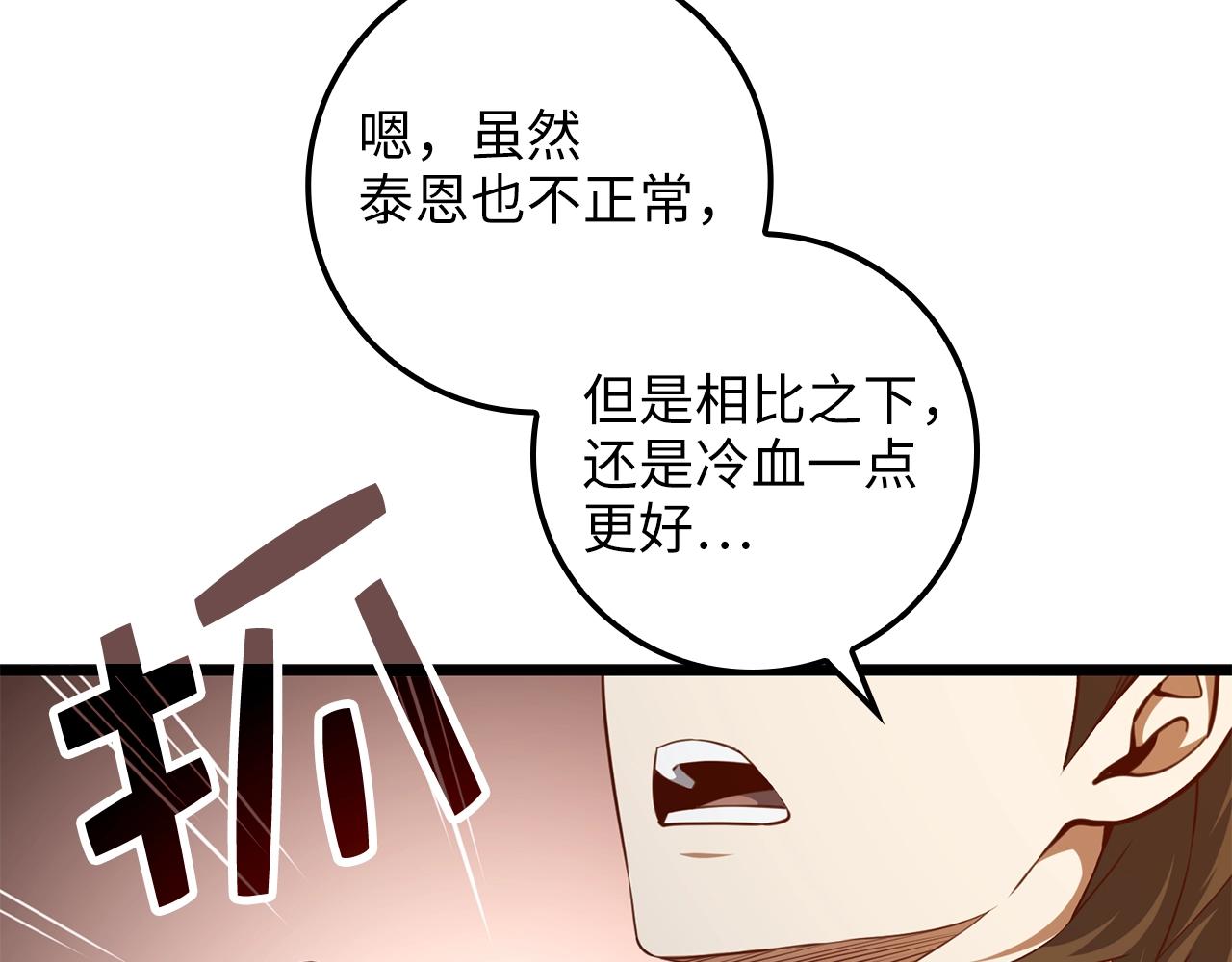 第 153 页