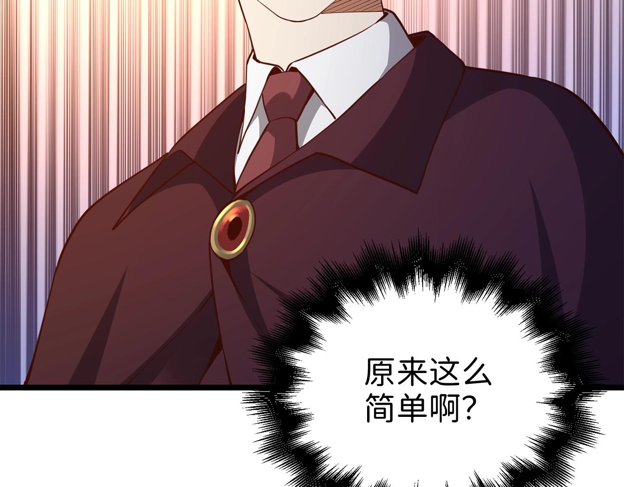 第 164 页