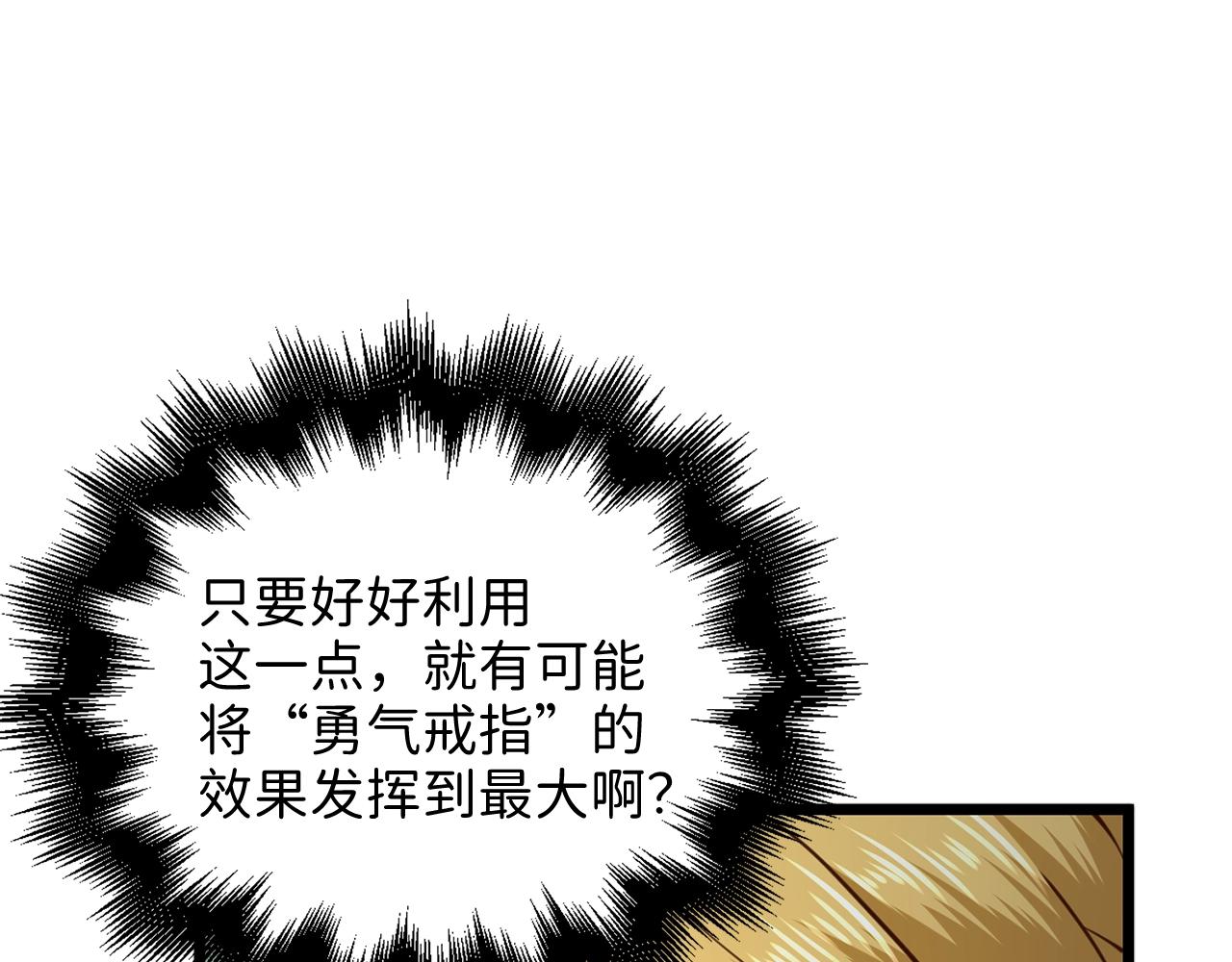 第 173 页