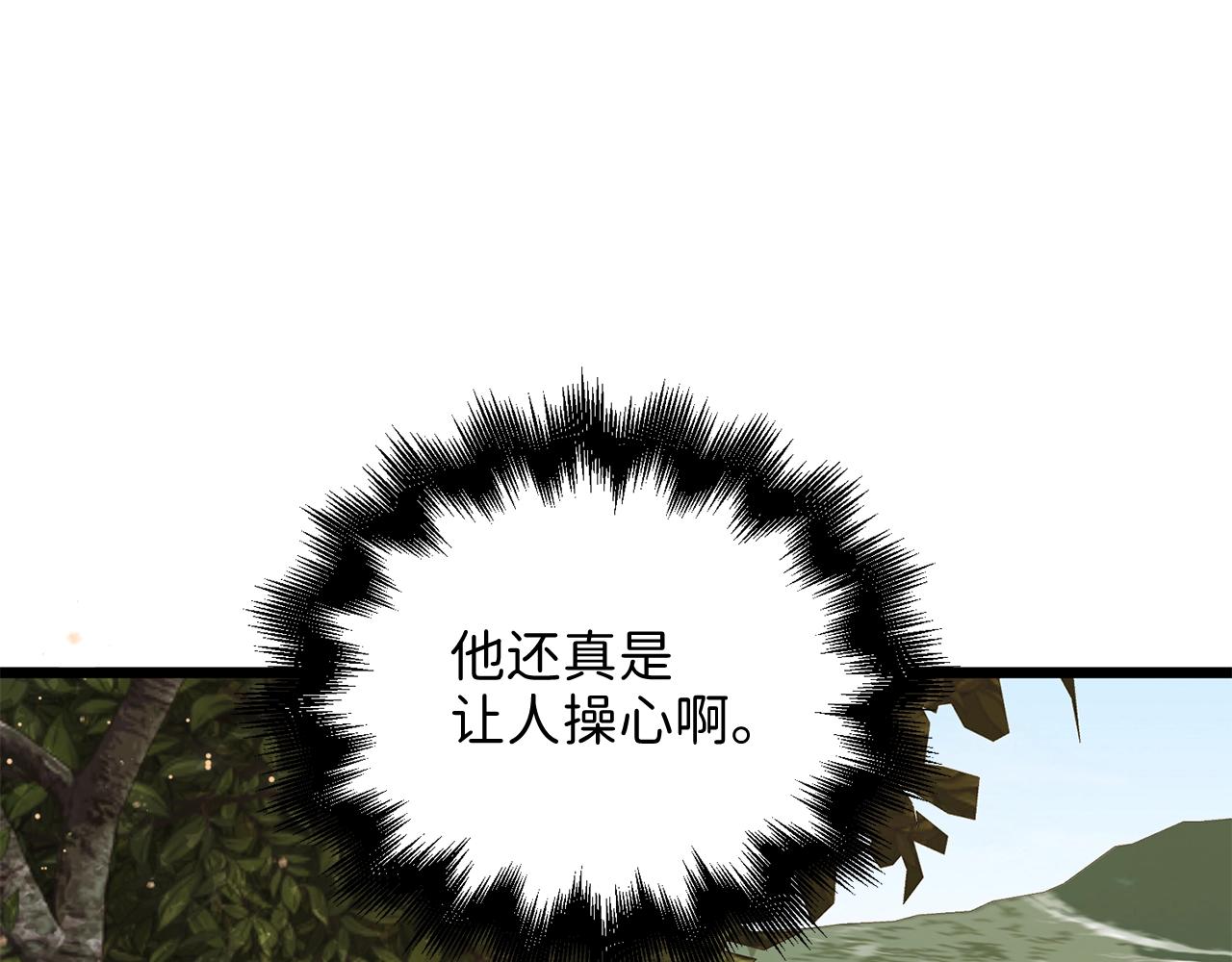 第 176 页