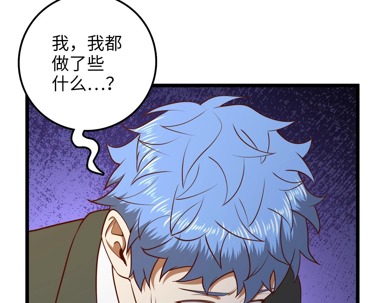 第 179 页