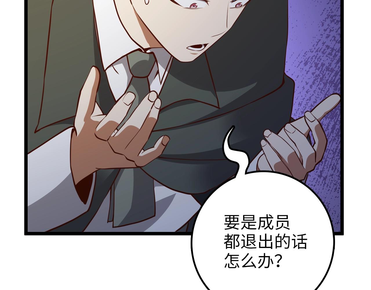 第 180 页