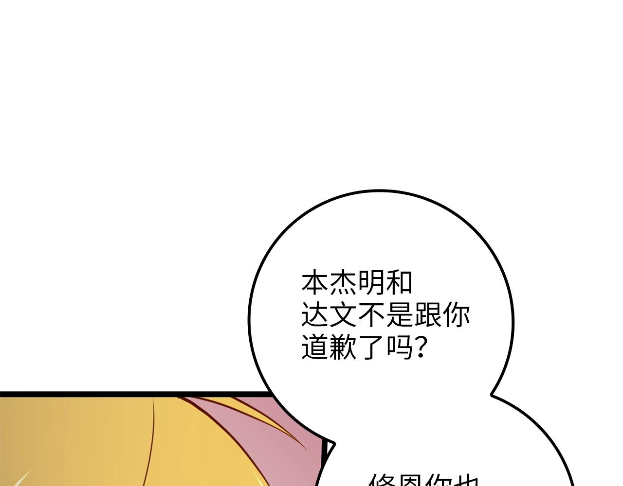 第 182 页
