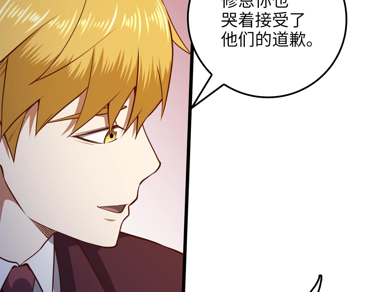 第 183 页