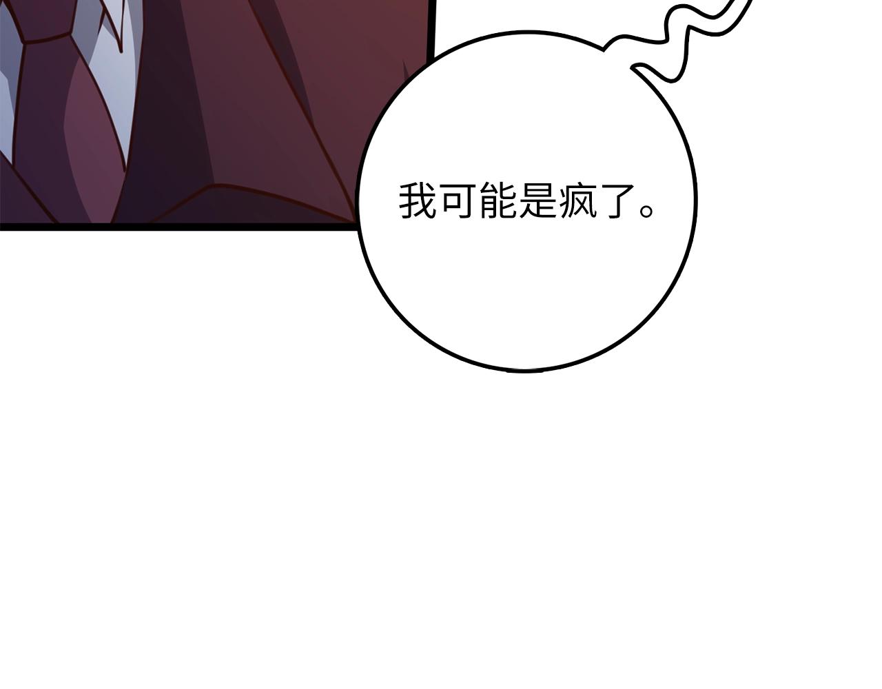 第 184 页