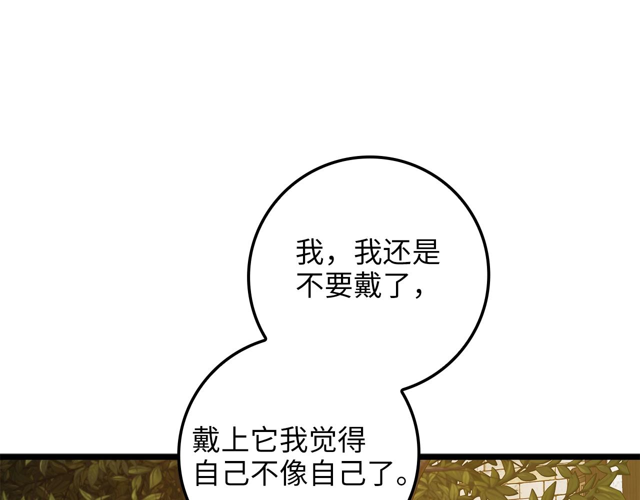 第 190 页