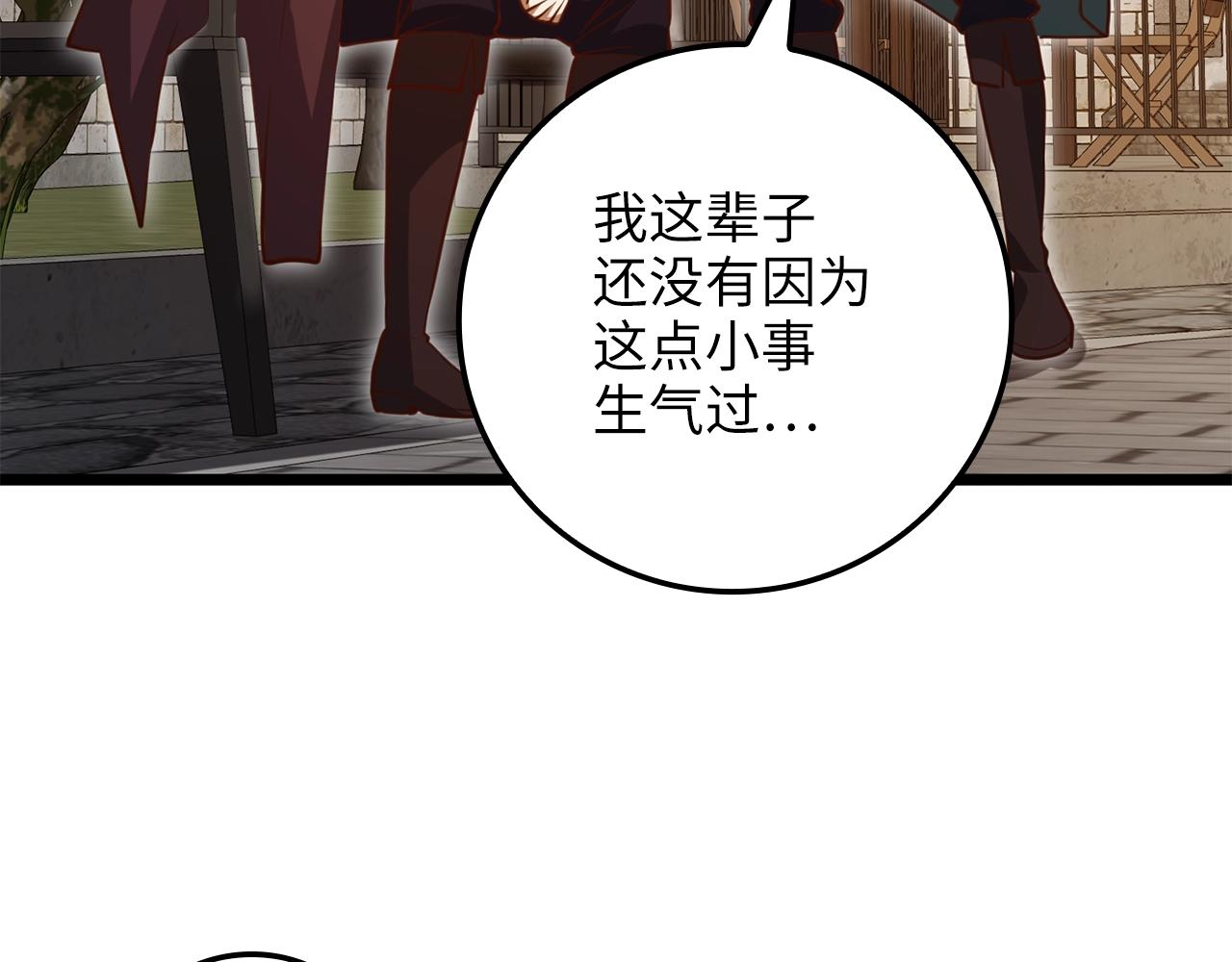 第 192 页