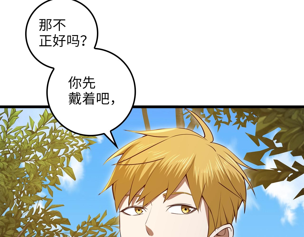 第 193 页