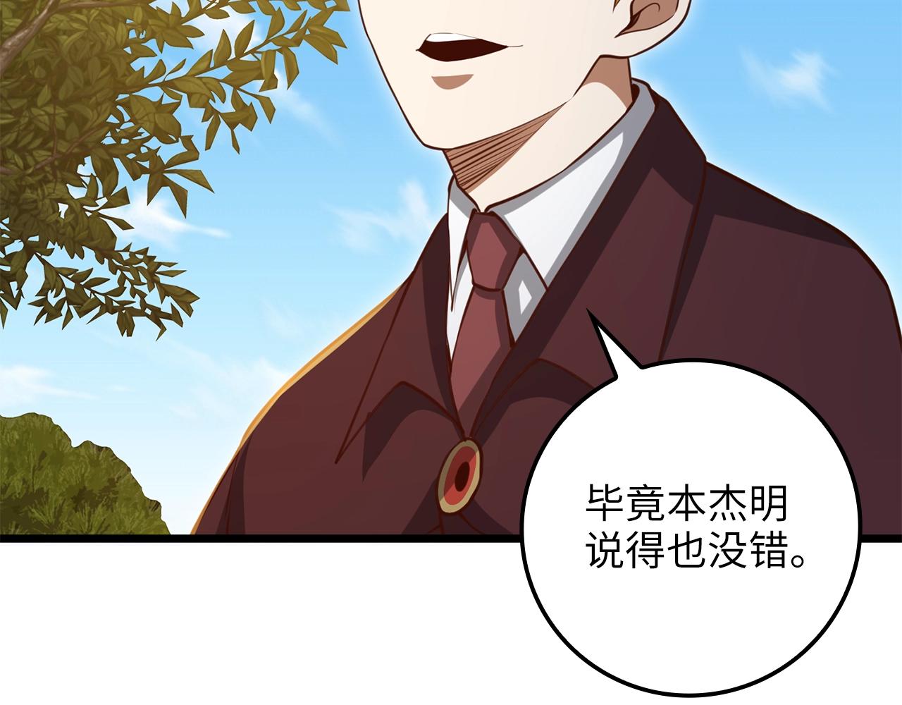 第 194 页