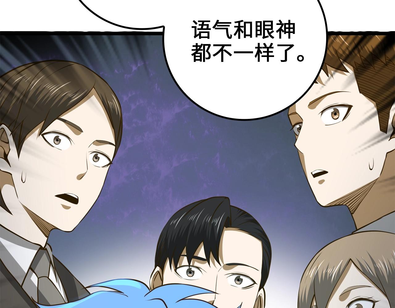 第 196 页