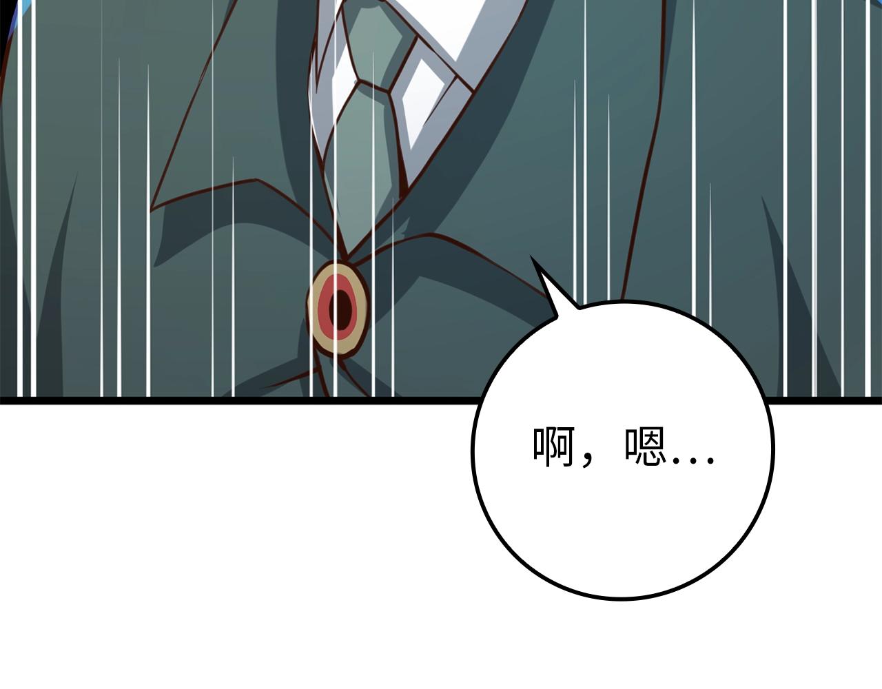 第 198 页