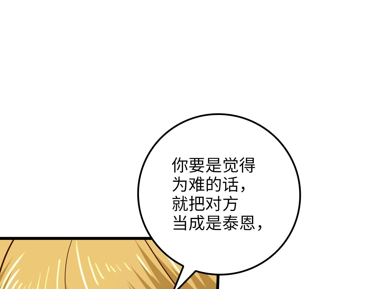 第 200 页