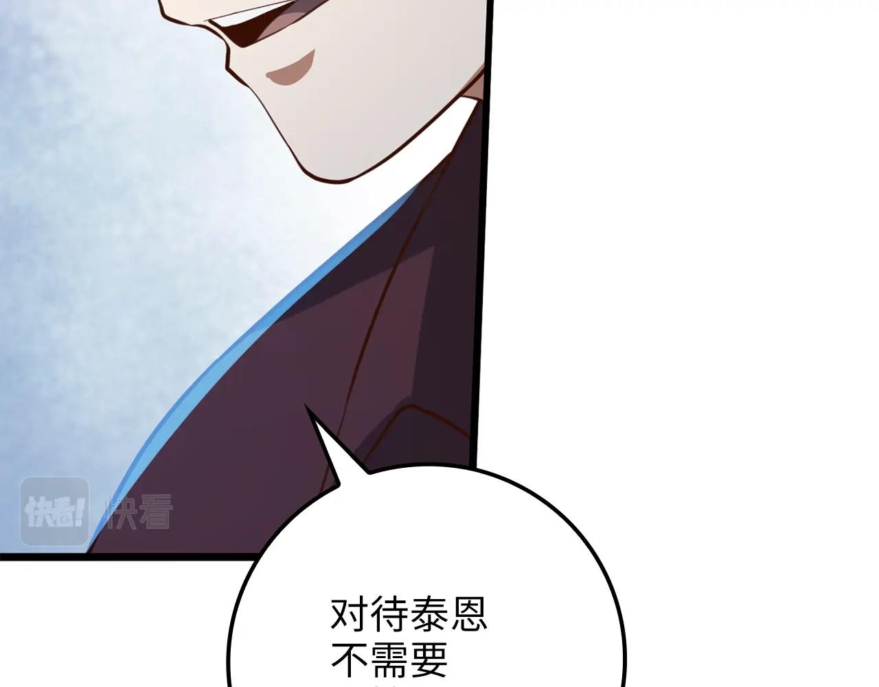 第 202 页