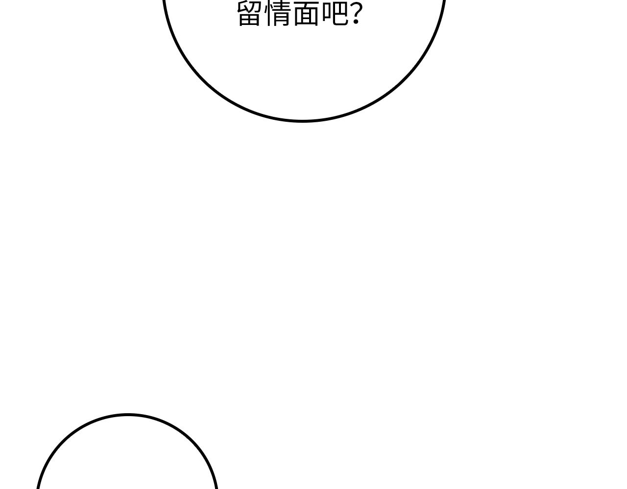 第 203 页
