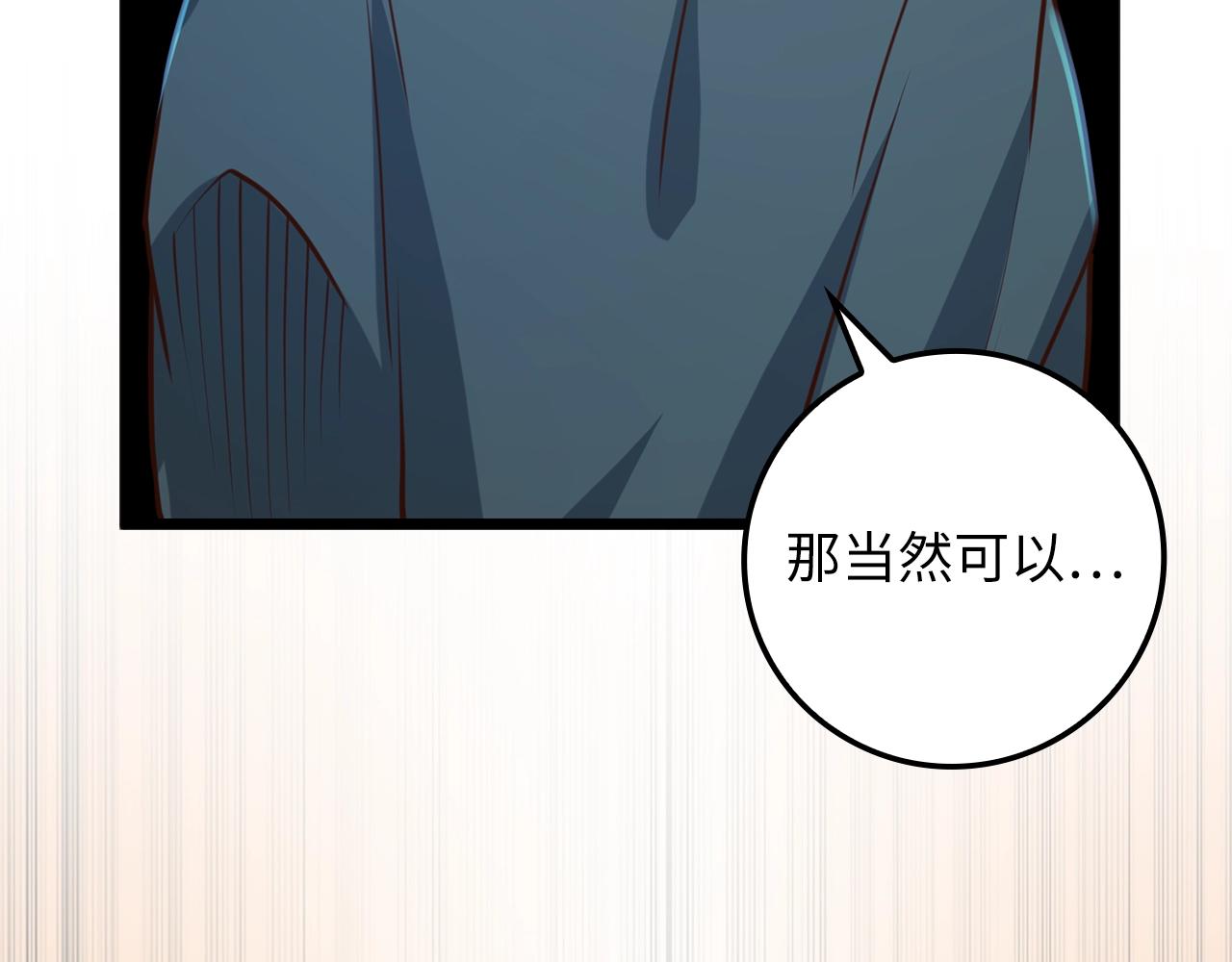 第 205 页
